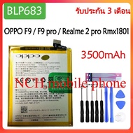 Original แบตเตอรี่ แท้ OPPO F9 / F9 pro / Realme 2 pro Rmx1801 battery （BLP683） รับประกัน 3 เดือน 35