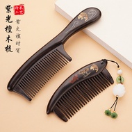 Boutique Purple Sandalwood Insert Tooth Comb High-End Ebony Comb Inlaid Stitching 38 Section Gift Bo