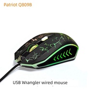 gaming mouse Patriot Q809B laptop desktop computer 4D key gaming mouse wired USB mouse