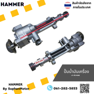 ปั๊มน้ำมันเครื่อง 4JA1 ราคาถูกพร้อมเก็บเงินปลายทาง ของใหม่ 100% ทดแทนของแท้ได้ รับประกัน 1 เดือน (E1