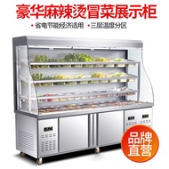 ST-⚓Spicy Hot Display Cabinet Frozen to Keep Fresh Freezer Commercial Fresh Cabinet Upright Refrigerators Refrigerator F