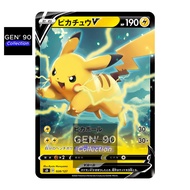 PTCG POKEMON CARD [VER.2020] [Pikachu V] [皮卡丘 V] SD 028/127 NON-HOLO [Japanese] [GEN' 90 Collection]