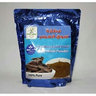 Qustul Hindi Powder Indian wood bulk 1kg