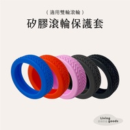 〔 Daily Use Japanese Products 〕 Luggage Wheel Cover 8pcs Set | Taiwan Shipment Thickened Luggage Whe