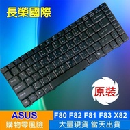 ASUS Traditional Chinese Keyboard F80 F82 X82 X85 F81 F81SE F83 F83T X88 F81