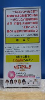 K-ON！ 一番獎 I賞 けいおん!! 二回目 きゅんキャラ