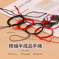 ,,, Diamond Knot Flat Knot Semi-finished Red String Bracelet Hand-woven diy Dragon Boat Festival Red