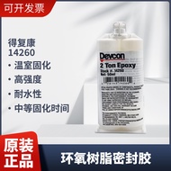 Devcon14260 Water Resistant Epoxy Glue Devcon14260 Water Resistant Epoxy Glue Devcon 14260 Adhesive