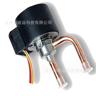 DPF(O)2.0C-03-SXK-07 DPF(O)2.4C-03-SXK-06 Injap Pengembangan Elektronik Sanhua