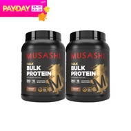 (10.10) Bulk Mass Gain Whey Protein 900g 2 กระปุก (สินค้าใหม่พร้อมส่ง)