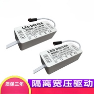 LED DRIVER led Isolation DRIVER Power High Power led DRIVER Downlight Ceiling Light External Power S