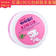 Doodle Baby Infant Talcum Powder Doodle Baby Infant Talcum Powder Doodle Baby Daigou