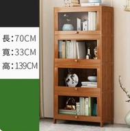全城熱賣 - 書櫃儲物櫃(四層70CM長)#