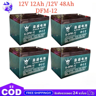 【COD】ราคาขายส่ง!!!  แบตเตอรี่สำหรับสปอร์ตไลท์โซล่าเซลล์ ถ่านชาร์จ 32650/32700  แบตเตอร์รี่แห้ง แบตเต