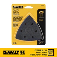 美國 DEWALT 得偉 磨切機配件 木材拋光用砂紙一包12片裝 DWASPTRI22｜033000490101