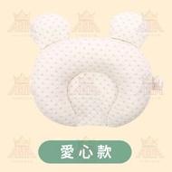 【小熊款乳膠】嬰兒枕頭0-1歲乳膠枕寶寶定型枕頭（內膽可拆）