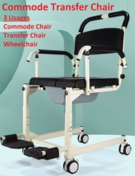 Commode Transfer Wheelchair