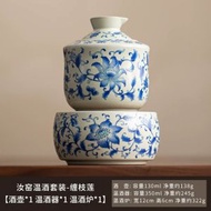 晨翔汝窯溫酒器陶瓷溫酒壺家用燙酒熱酒壺黃酒白酒清酒杯酒具套裝
