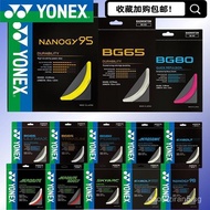 Badminton String BG95Durable and Highly Elastic yyBG65/66/80P Durable Racquet Strings