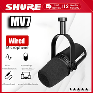 ไมโครโฟนพอดแคสต์ Shure MV7