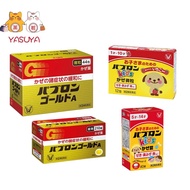 Taisho seiyaku Pabron Gold Anti-cold Medicine 44 packs /210 capsules Children's cold medicine12 pack