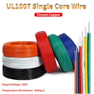 UL1007 Single Core Wire 26AWG 24 22 20 18 14AWG Tinned Copper Cable Insulation PVC Electronic Wire E