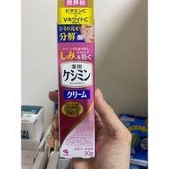 🇯🇵【現貨】日本 小林製藥 ケシミン 藥用美白祛斑面霜 30g 維他命C 抑制黑色素 淡斑雀斑 日本銷量No.1