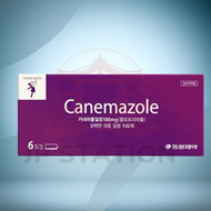 Canemazole For Candidal & Trichomonal Vaginitis 女性妇科 1盒6粒