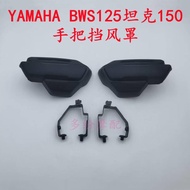 [Motorcycle Modification Accessories] YAMAHA BWS125 Tank 1 50 Handle Windshield Windshield YAMAHA BW