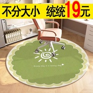 round carpet tatami carpet Round carpet floor mat bedroom living room swivel chair chair study computer chair mat mat home study room children's room mat