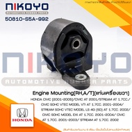 (Ask Before Ordering) Right Engine Mount RUBBER HONDA CIVIC [01-05] Product Code 50810-S5A-992 'NIKO