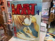 超平漫畫自用書 last man 1-8期完 江川達也