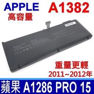APPLE A1382 電池 2011~2012年 A1286 MacBook PRO 15吋 MD103 