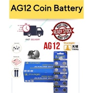 10pcs AG12 Coin battery button