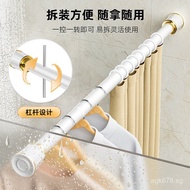 Support One-Piece Grab Support Bathroom Sample Roman Rod Clothes Drying Rod Clothes Rod No-Drill Cur