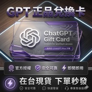 Sales Champion🔥Chatgpt 1 month Gift Card chat gpt plus Exchange Card gpt5/4o Model