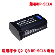 BP-SCL6 Battery Suitable for Leica Leica Q3 Q2 SL2 SL Generation Compatible SCL4 Brand New Substitut