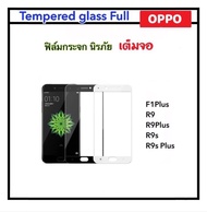 ฟิล์มกระจก 5D เต็มจอ สำหรับ OPPO R9 F1Plus R9Plus R9S S9SPlus Tempered Glass ( Black White ) กระจกเต็มจอ