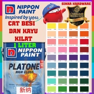 SINAR NIPPON PLATONE GLOSS PAINT 1 LITER WOOD DOOR & METAL GATE / CAT MINYAK KILAT BESI & PINTU KAYU