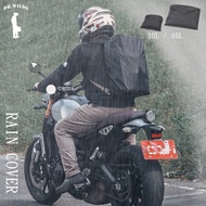 ~~ 24H Out~Taiwan Designer Waterproof Rain Cover 30/46L Bag Special Backpack Raincoat < Dr. Wilds Wi