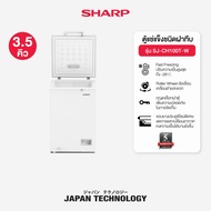 SHARP ตู้แช่แข็งชนิดฝาทึบ ความจุ 10.1 / 7 / 5 / 3.5 คิว รุ่น SJ-CH300T-W / SJ-CH200T-W / SJ-CH150T-W