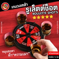[Hot Liquor Games] Roulette Shots Glass Risk Dunk Game Party
