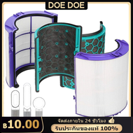 ไส้กรองอากาศแท้สำหรับ Dyson Filter TP04 DP04 HP04 TP05 HP05 DP05 - ไส้กรองทดแทนช่วยลดฝุ่นละอองและสาร