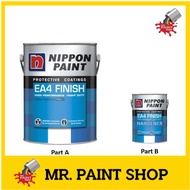 5L SET NIPPON EA4 FINISH EPOXY (+ HARDENER) - RAL2000 YELLOW ORANGE