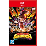 [Coco Video Game] Switch2 NS2 < Dongqigang Banana Power Full Open > Chinese Version 3D Adventure DK 