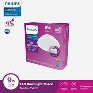 Philips Downlight - 59449 MESON 105 9W WH Recessed LED 65K White 40K White/ natural 30K Yellow/ Phil