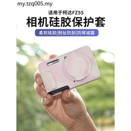 Suitable for Kodak FZ55 Camera Silicone Protective Case Storage Bag Camera Bag Storage Leather Case 