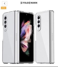 韓國Samsung Z FOLD3 保護殼 保護套