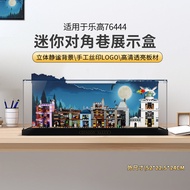 LYB Acrylic Dust Cover for Lego Harry Potter 76444 Mini Diagon Alley Display Box Model Showcase Prot