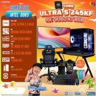คอมโบเซ็ทครบจบพร้อมเล่น ซื้อ1 ได้ 7 BONMECOM2 คอมประกอบ / CPU CORE ULTRA 5 245KF / RX 9060 XT 8GB
